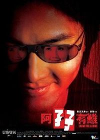 ���I��������