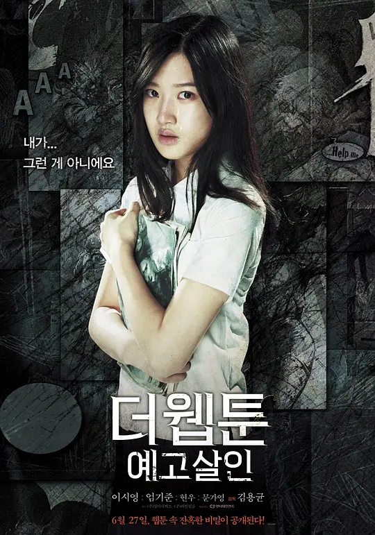 ����ɱ�ˡ�Ӱ�ӽ�˵��