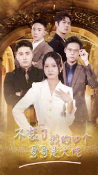 ��װ���ҵ��ĸ�����Ǵ���