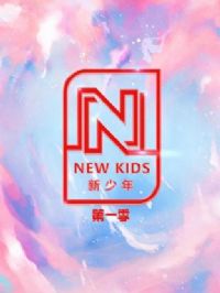 NEW KIDS�������һ��