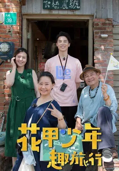 ��������Ȥ����2024