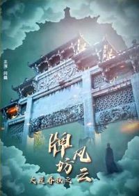 �󽳴���֮�Ʒ�����