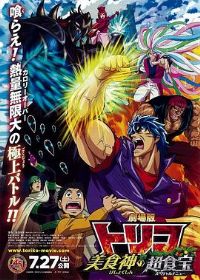 ��ʳ�ķ�²�糡����ʳ��ĳ�ʳ��