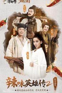 ���鹫Ԣ����ƪ����ζӢ�۴� �ڶ���