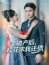 �Ʋ���У�����һ�ծ