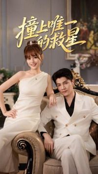 ײ��Ψһ��J��