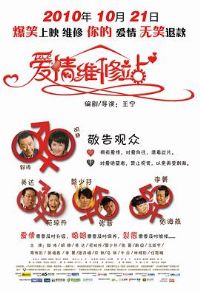 ����ά��վ