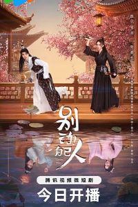 �𶯣��Լ���