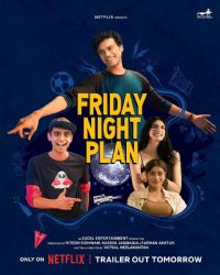 ����ҹ���