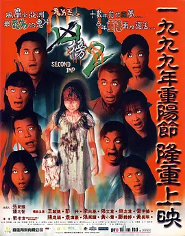 ��Ƭ��֮�����װ�[��Ӱ��˵]