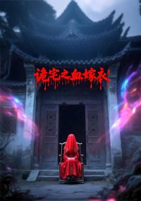 ��լ֮Ѫ����