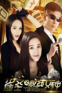 ȸʥ֮����Ů��