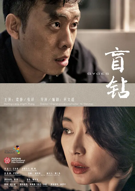 ä�꡾Ӱ�ӽ�˵��