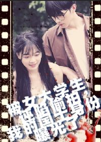 ��Ů��ѧ������͵�ģ��ҵĹ�ʿ�����ع���