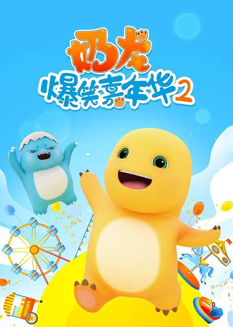 Ц껪2