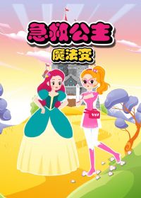 ���ȹ���ħ�����һ��