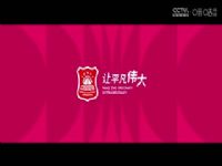 WCBA������B�� ��������VS�Ϸ����� 20250115