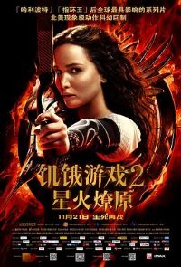 ������Ϸ2���ǻ���ԭ[��Ӱ��˵]