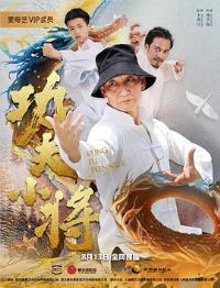 ����С��