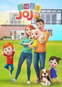 ��������JOJO