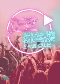 ���ڷ�˿¥2015