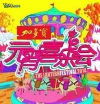 2013��������Ԫ��ϲ�ֻ�